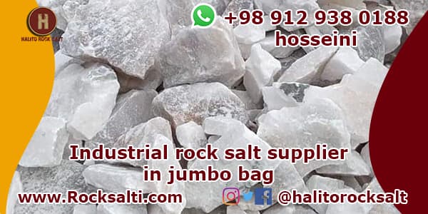 industrial rock salt