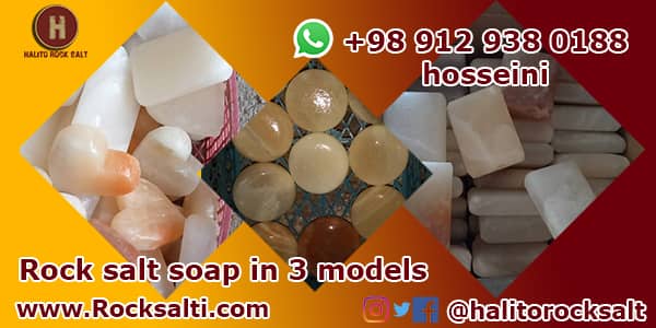 rock salt soap