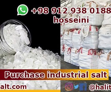 Purchase industrial salt