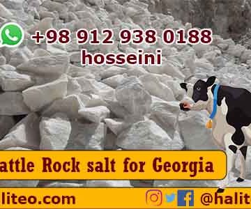 supply rock salt