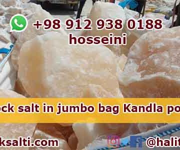 iran rock salt